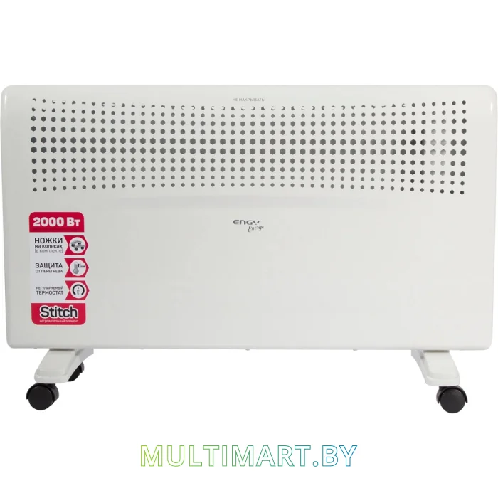 Конвектор Engy EN-2500E energo